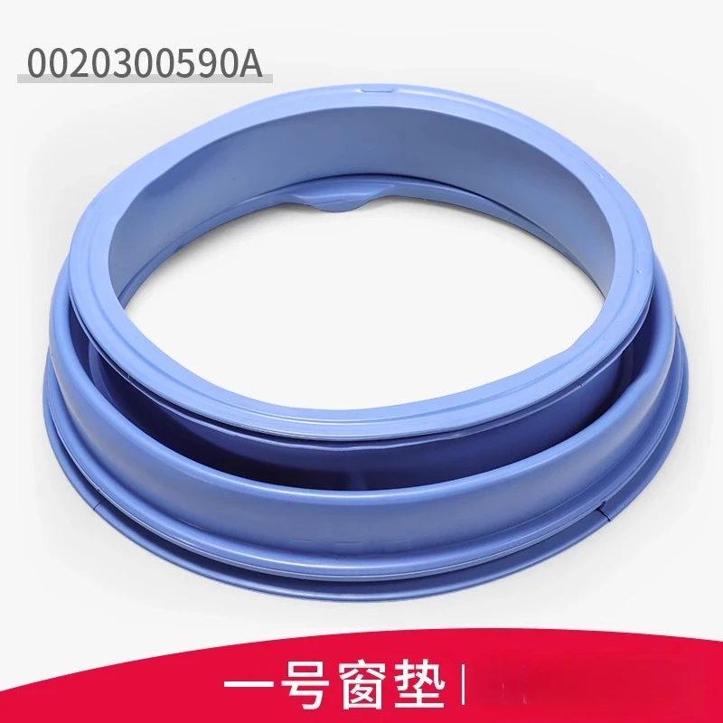 Drum washing machine door sealing ring observation window mat door rubber ring replacement accessories