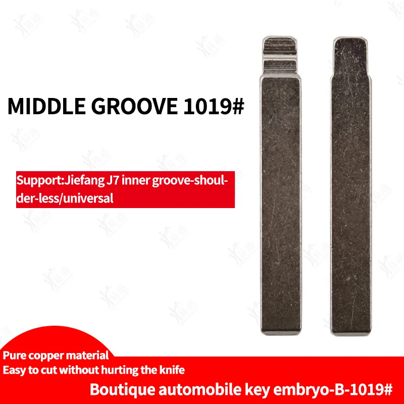 for No.1019 middle slot is suitable for liberating J7 inner slot-shoulder-less/universal modified key blank