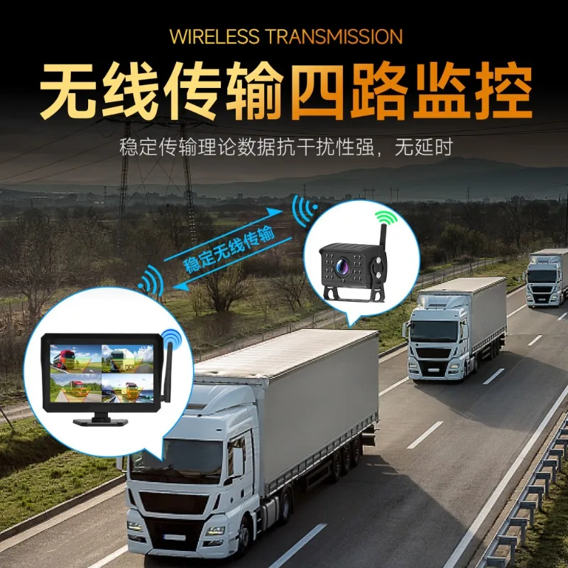 Wireless vehicle monitoring reversing camera high definition night vision dual recording bus truck driving recorder