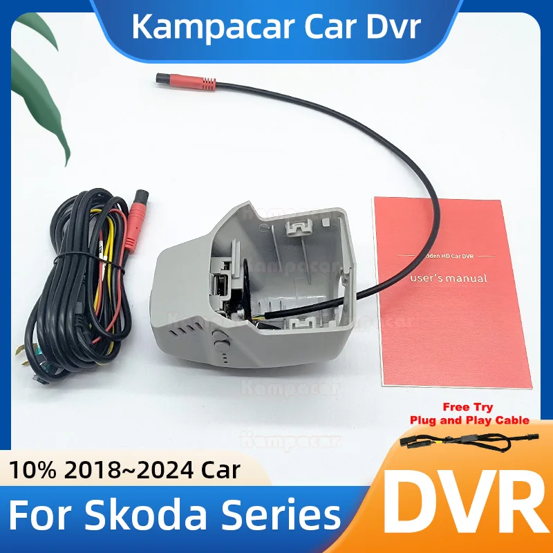 SKD07 1K 2K 4K Plug and Play Car Dvr Dash Cam DashCam for Skoda 76mm Enyaq 60 Elroq 85 Karoq Kodiaq Enyaq IV80 2018 2019-2025