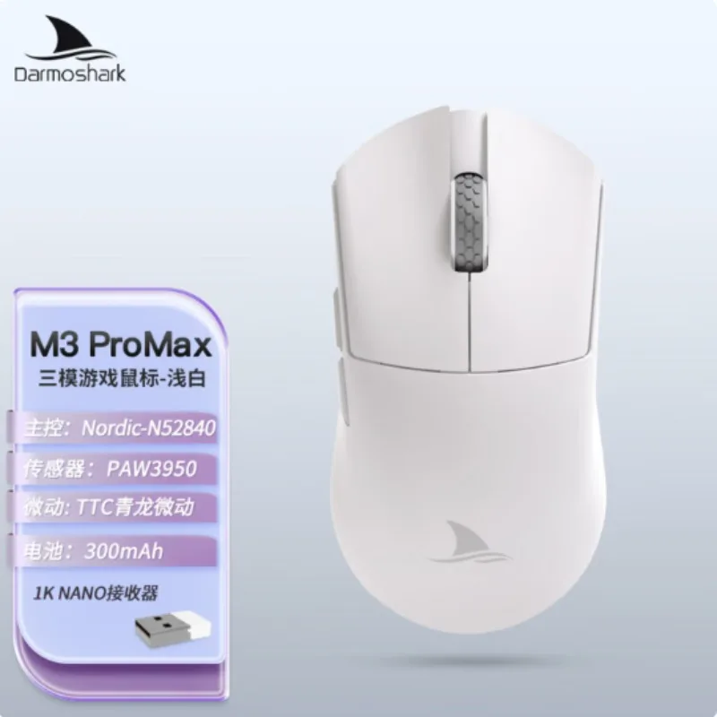Darmoshark M3PROMAX…