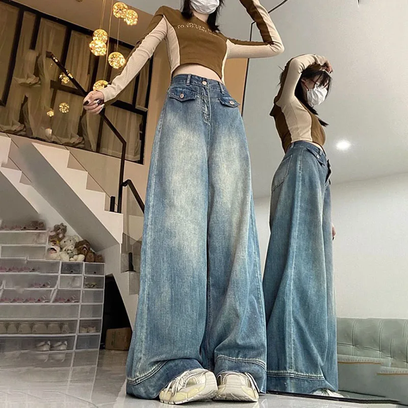 レトロワイドレッグジーンズ女性の春秋の新作ルーズフロアレングスパンツ、デザインセンス女性カジュアルデニムストレートレッグパンツ