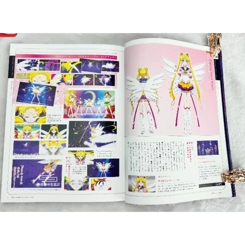 

Sailor Moon Official Art Book Artwork Illustration Collection Film Version Pretty Guardian Setting Collection Tsukino Usagi