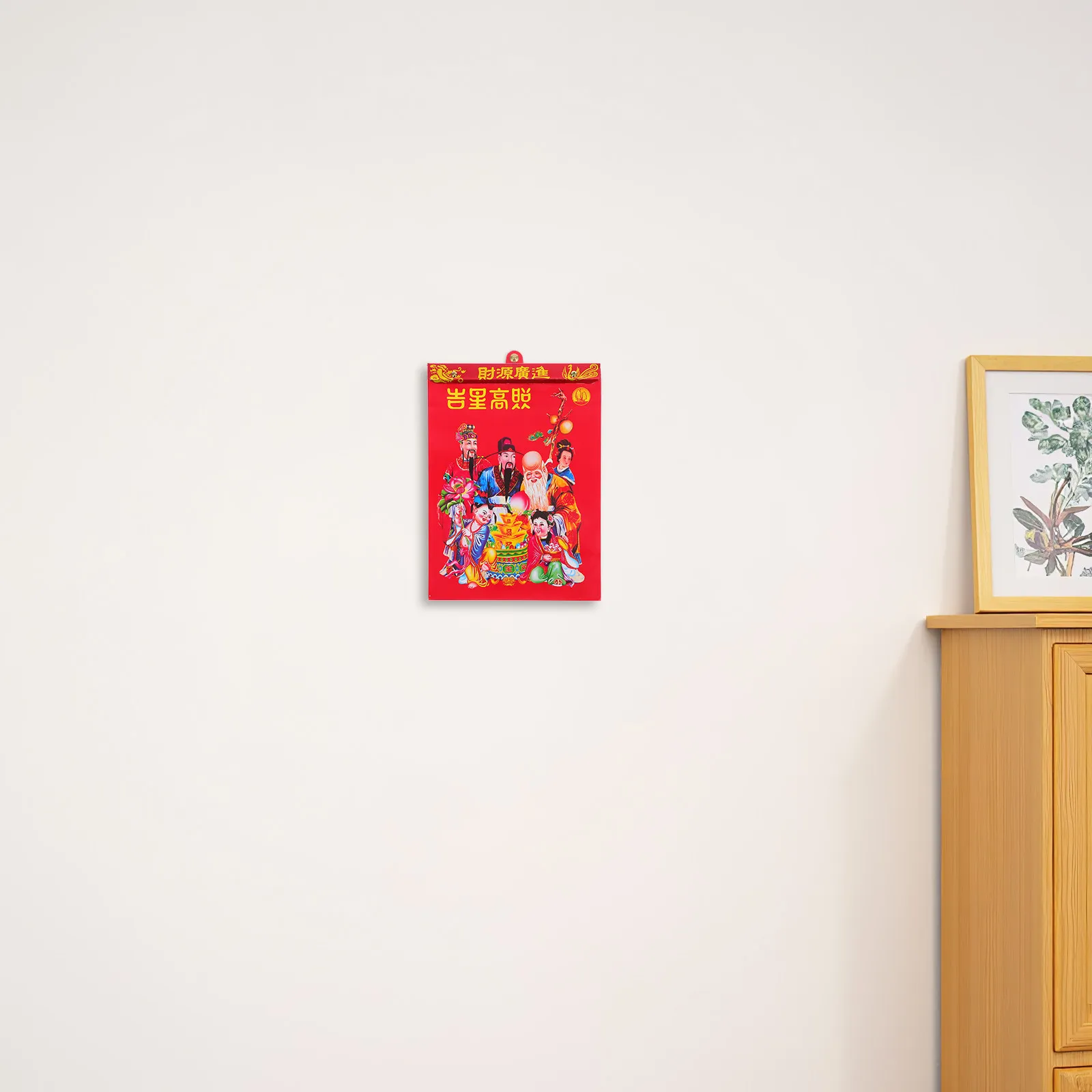 

Китайский настенный календарь на 2026 год (Год Лошади), традиционный лунный ежедневный альманах, декор в стиле фэн-шуй, 16K, подвесной.