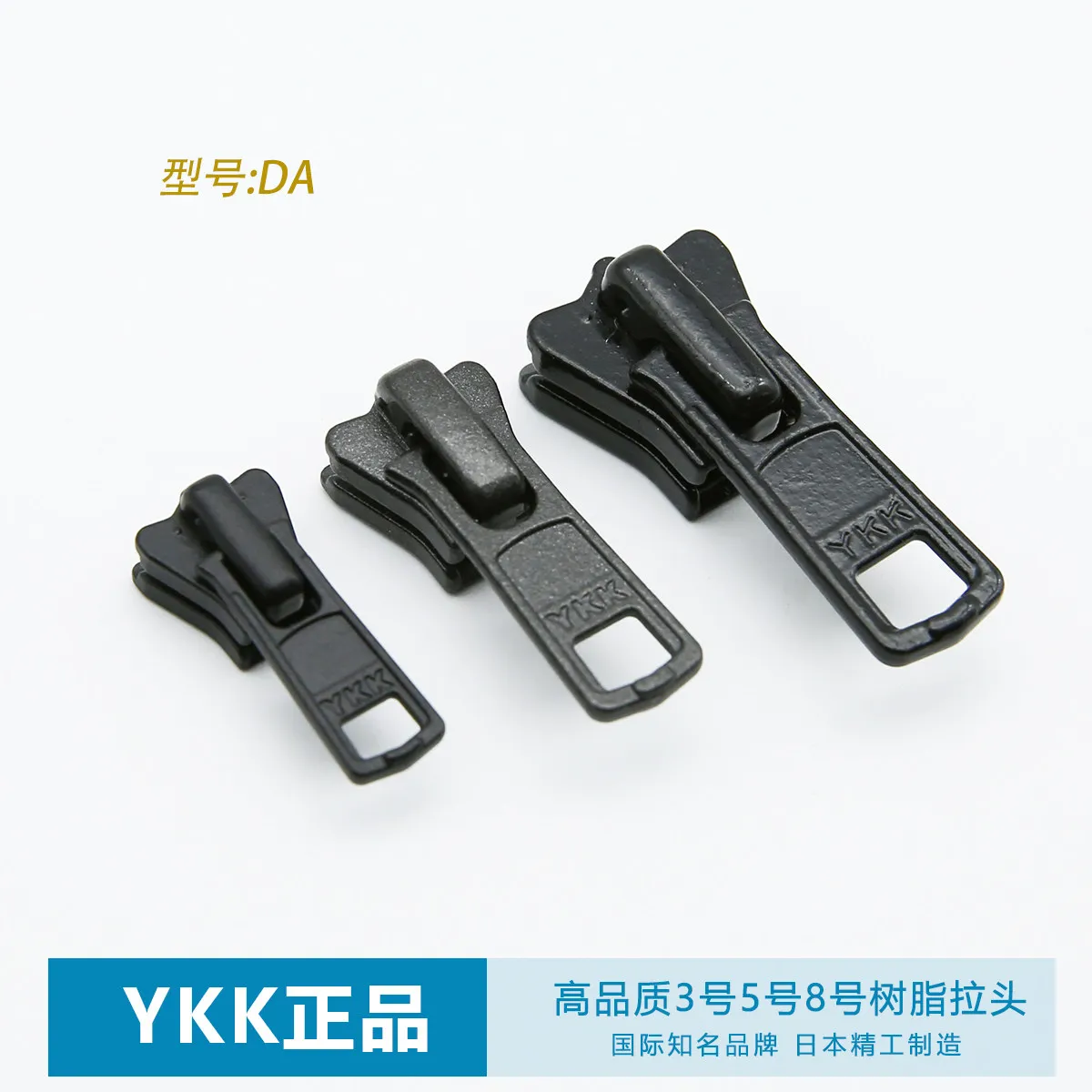 

15 Pieces YKK Genuine Resin Slider No. 3, No. 5, No. 8 DA Zipper Head, High-quality Down Jacket, Shoes and Boots, Zipper Access