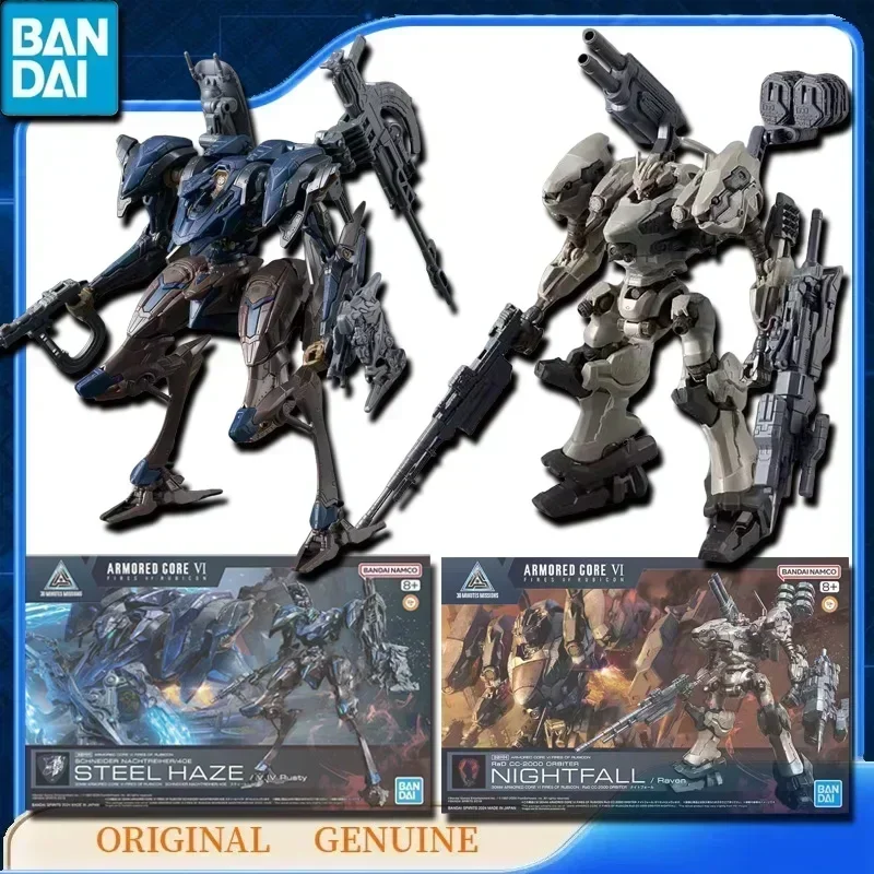 バンダイオリジナル本物のガンダム 30 ミリメートルアーマードコア VI スティールヘイズナイトフォールアニメアクションフィギュアおもちゃギフト組立モデル装飾品