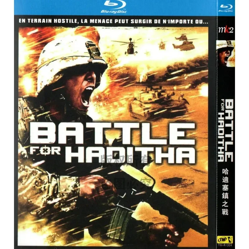 

Blu-ray British War Movie Battle of Haditha Town High Definition 1080P 1BD Disc Non-DVD Disc
