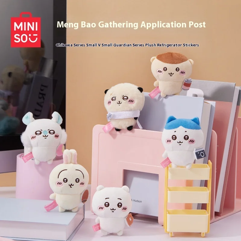 

100% Genuine MINISO Chiikawa Little Guardians Fridge Magnet Cute Collectible Decor Surprise Birthday Gift