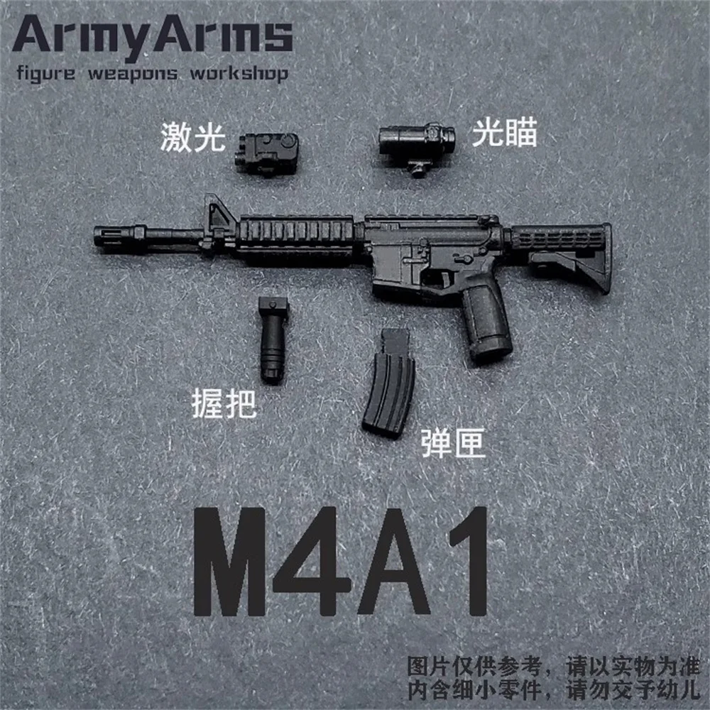 リトルアーミーアームズ M4A1 1/50 兵士人形シーン小道具 4 センチメートルライフル高品質モデルのおもちゃアクションフィギュア本体在庫