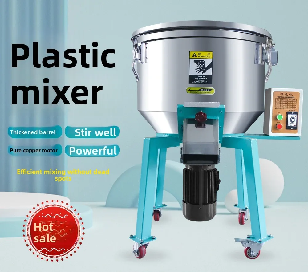ZL-100 (100KG) mixer hopper mixing suction machine energy saving and environmental protection