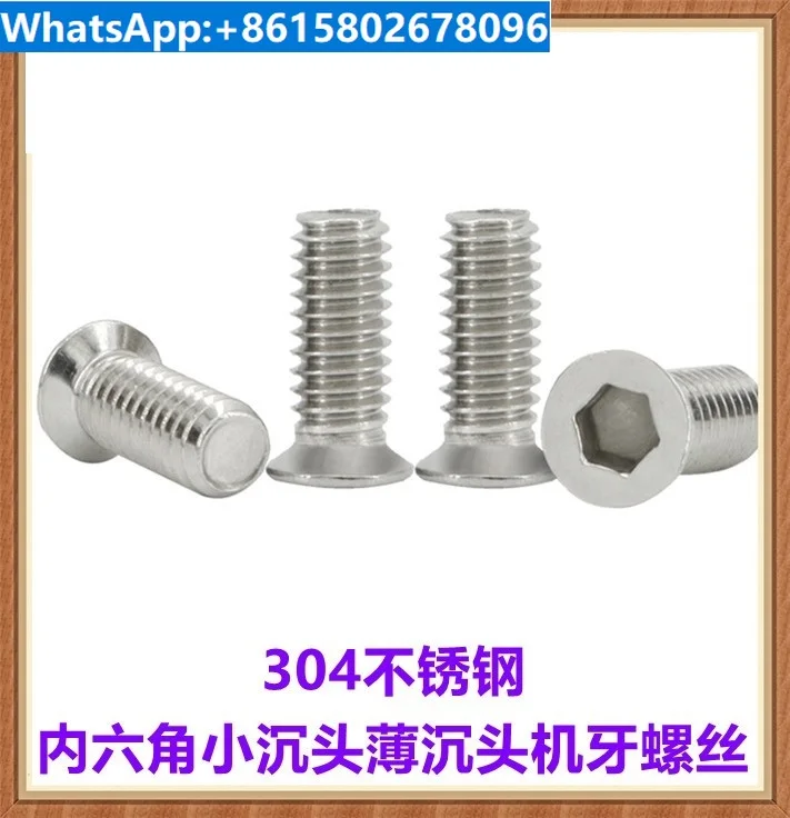 304 stainless steel small countersunk head hexagonal machine screw 120 degree thin head screw DIN7991M3M4M5M6 * 6-16