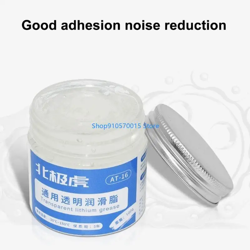 B95C Smooth Running Computer Fan Lubrication Grease Fan Bearing Grease for Gamers