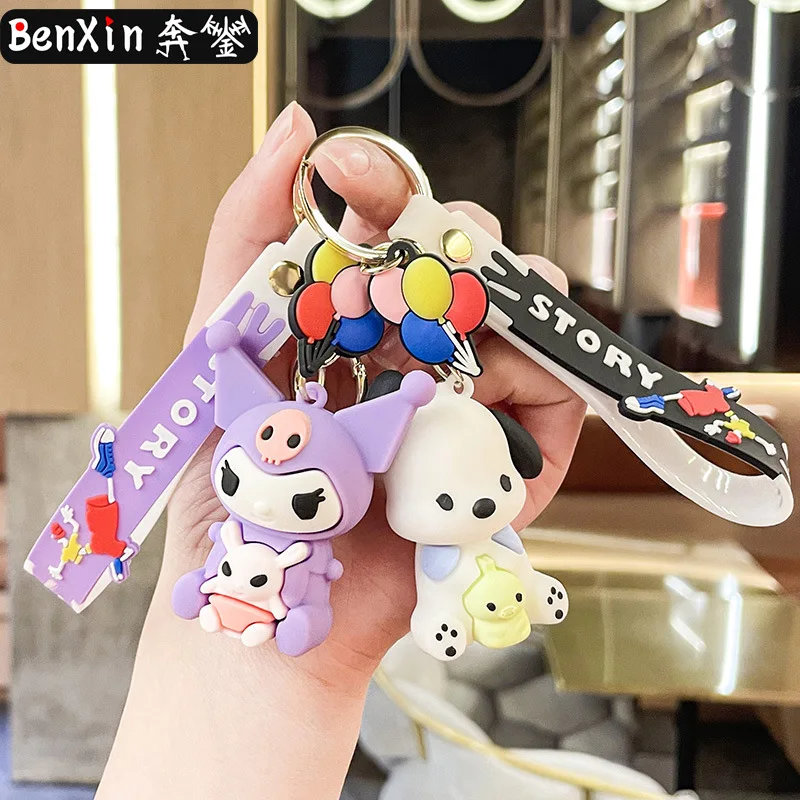 

Minso creative animal-themed cartoon dolls, keychains, car pendants, bags, claw machines, small gifts and ornaments