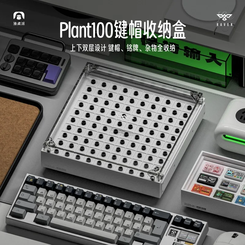 

First 100 Keycap Storage DISPLAY BOX Ergonomics 3D Printing Customized Dustproof Dustproof Keycap Ornament Box Macaron Color