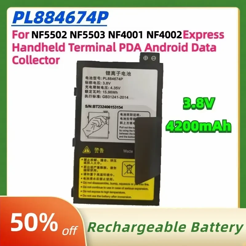 PL884674P Battery 3.8V 4200mAh for NF5502 NF5503 NF4001 NF4002 Express Handheld Terminal PDA Android Data Collector