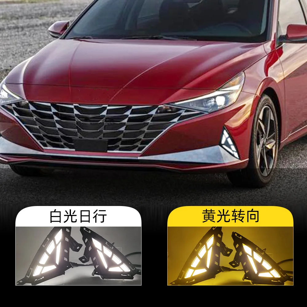 

Дневные ходовые огни для Hyundai Elantra 7-го поколения, дневные ходовые огни 2021 Elantra, указатели поворота