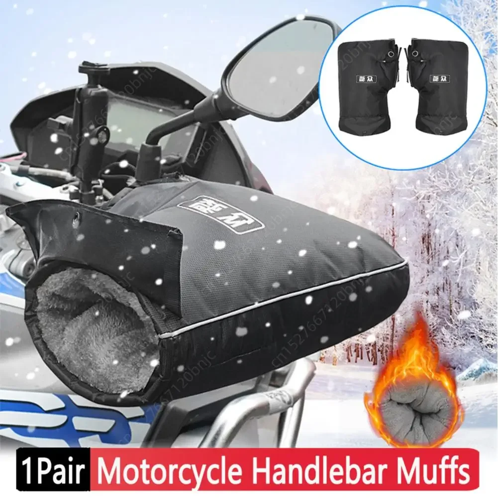 Manguitos impermeables para manillar de motocicleta, Protector grueso y cálido para manillar de motocicleta y Scooter de invierno, guante calentador a prueba de lluvia