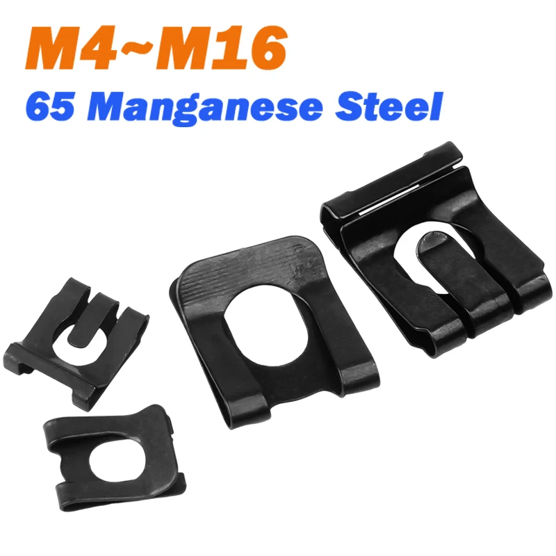 20 ~ 50 قطعة M4 M5 M6 M8 M10 M12 M16 65 المنغنيز الصلب مطاطا مكافحة تخفيف المشبك U-شكل كليب ل رمح #1
