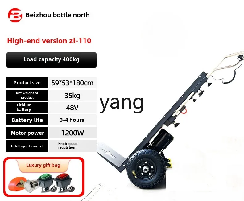 آلة التسلق الكهربائية LTT، شاحنة متحركة، سلالم أوتوماتيكية صامتة لأعلى ولأسفل، الأجهزة المنزلية، مواد البناء