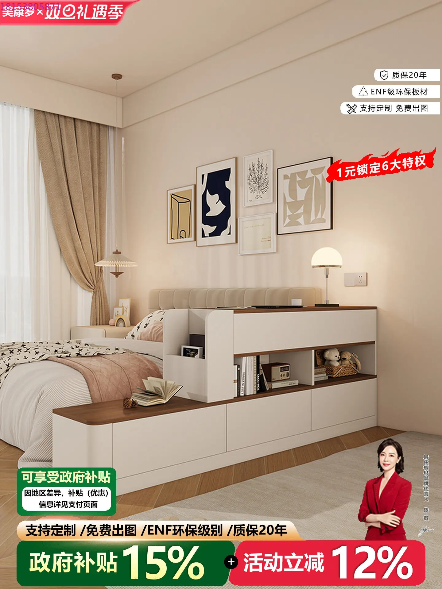 Solid wood retro style multi-functional locker integrated household bedroom long side cabinet floor