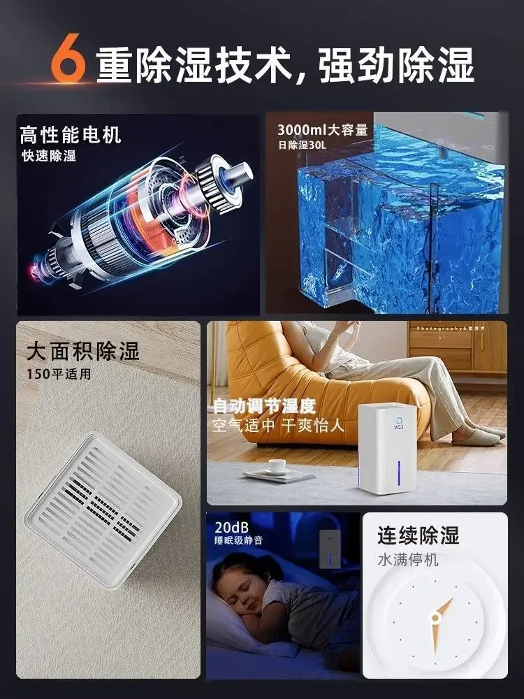 Dehumidifier Household Bedroom Moisture Absorption Drying Indoor Basement Dehumidifier Air Purification