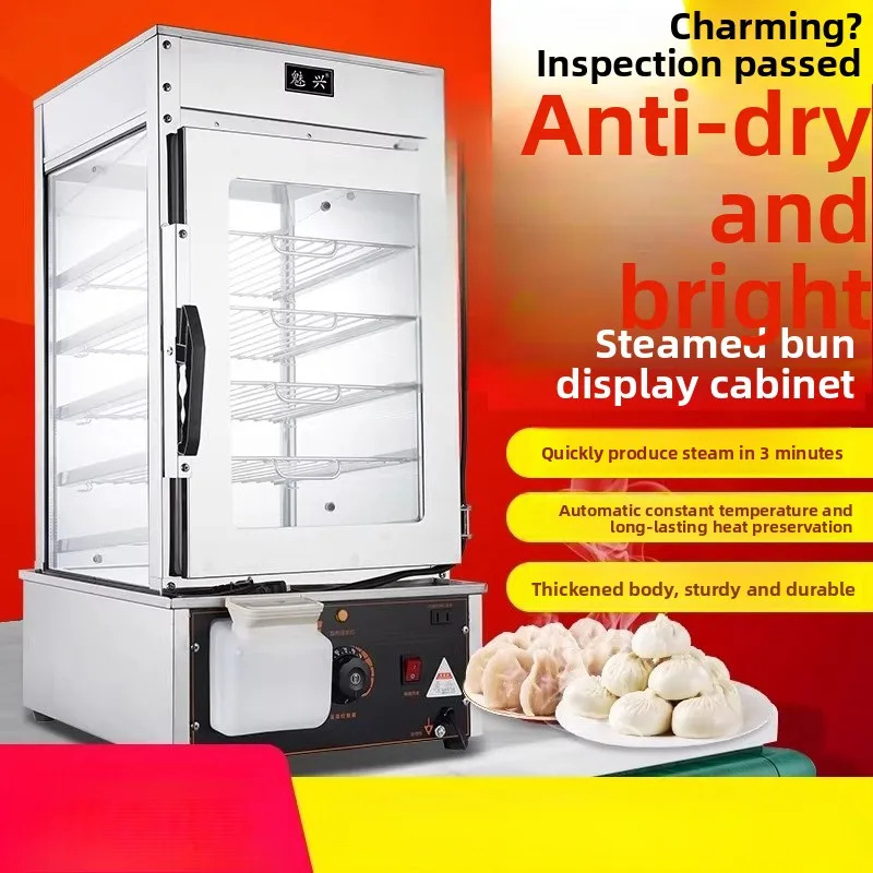 220V Commercial Steamer Machine for Baozi Mantou Breakfast Shop Steam Buns Cabinet with Heating Display