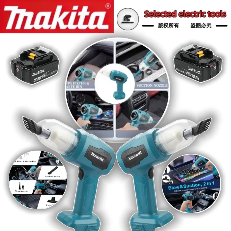 ماكيتا قوي شفط مكنسة كهربائية صغيرة لاسلكية محمولة منظف منزلي منفاخ مع 7 فوهات تنظيف مساحة العمل #1