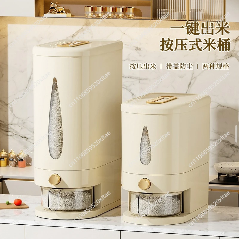 Airtight Rice Storage Container, Food-Grade Moisture-Proof Rice Dispenser with One-Touch Button, Large Capacity Kitchen Rice Bin