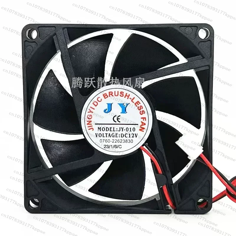 1PCS for JY JY-010 DC12V 2-Wire 8020 8CM Large Air Volume Universal Cooling Fan for Dryer Drying