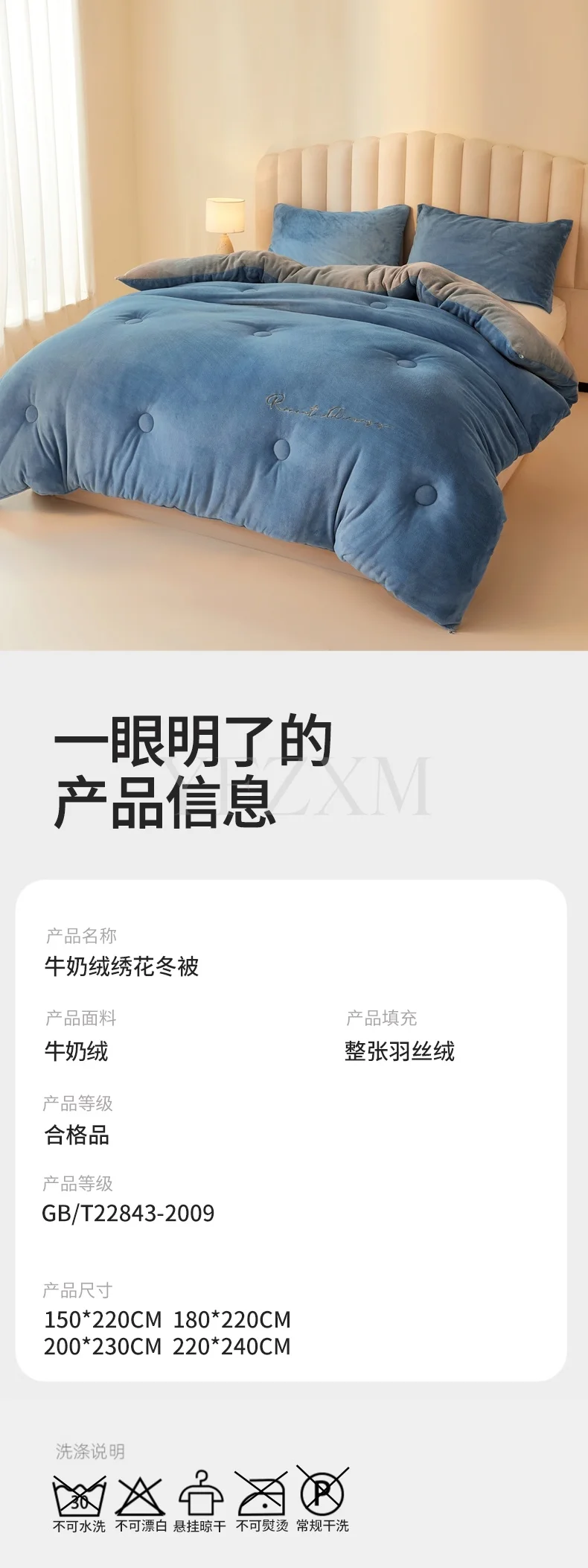 Thickened Warm Milk Velvet Winter Quilt Soft Comfort Double Sided Plush Comforter Queen King Fluffy Warmth Thick Blanket for Bed