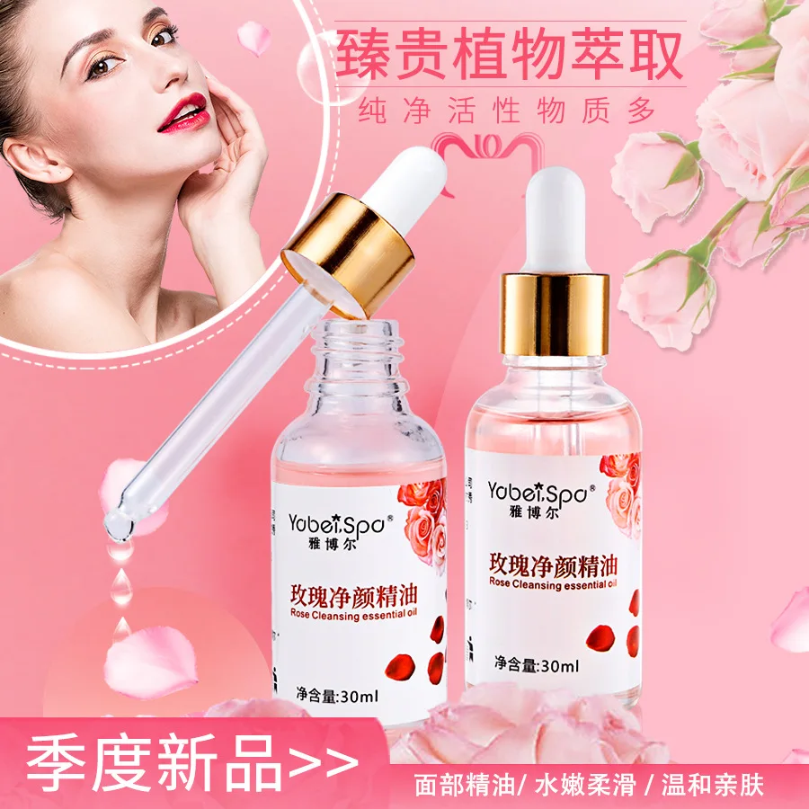 

30ml Cleansing Facial Massage Essential Oil Rose Massage Oil Spa Moisturizing Rose Facial Essential Oil