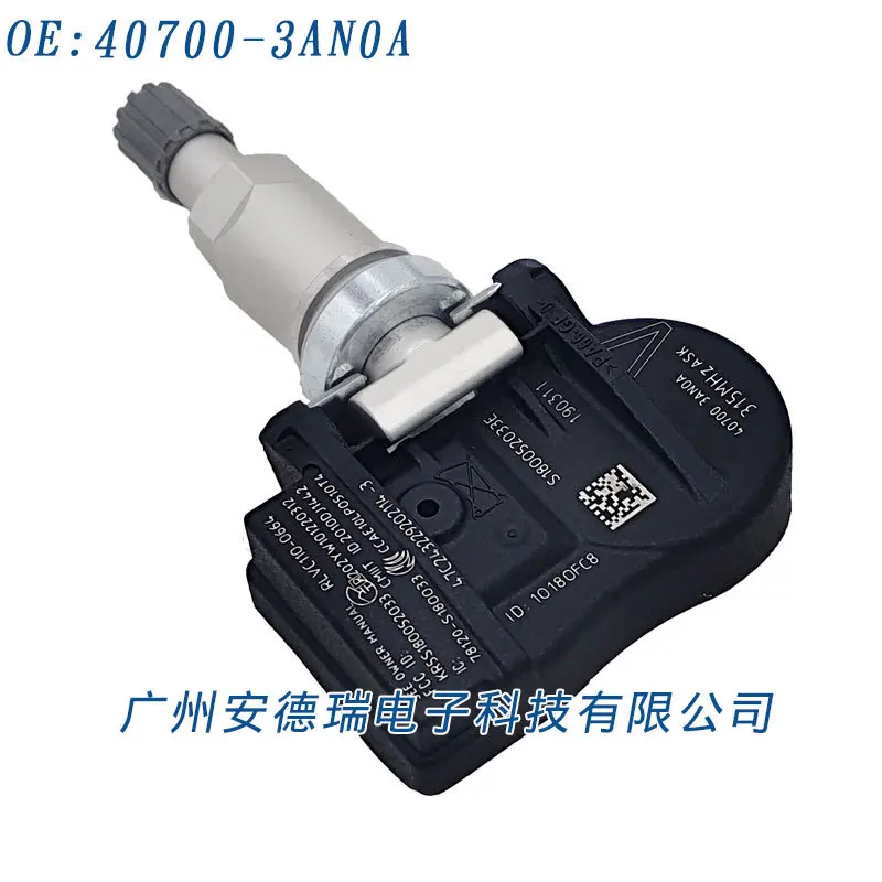 Suitable for Nissan Sima Edge OE:40700-3AN0A tire pressure sensor Automotive tire pressure detector