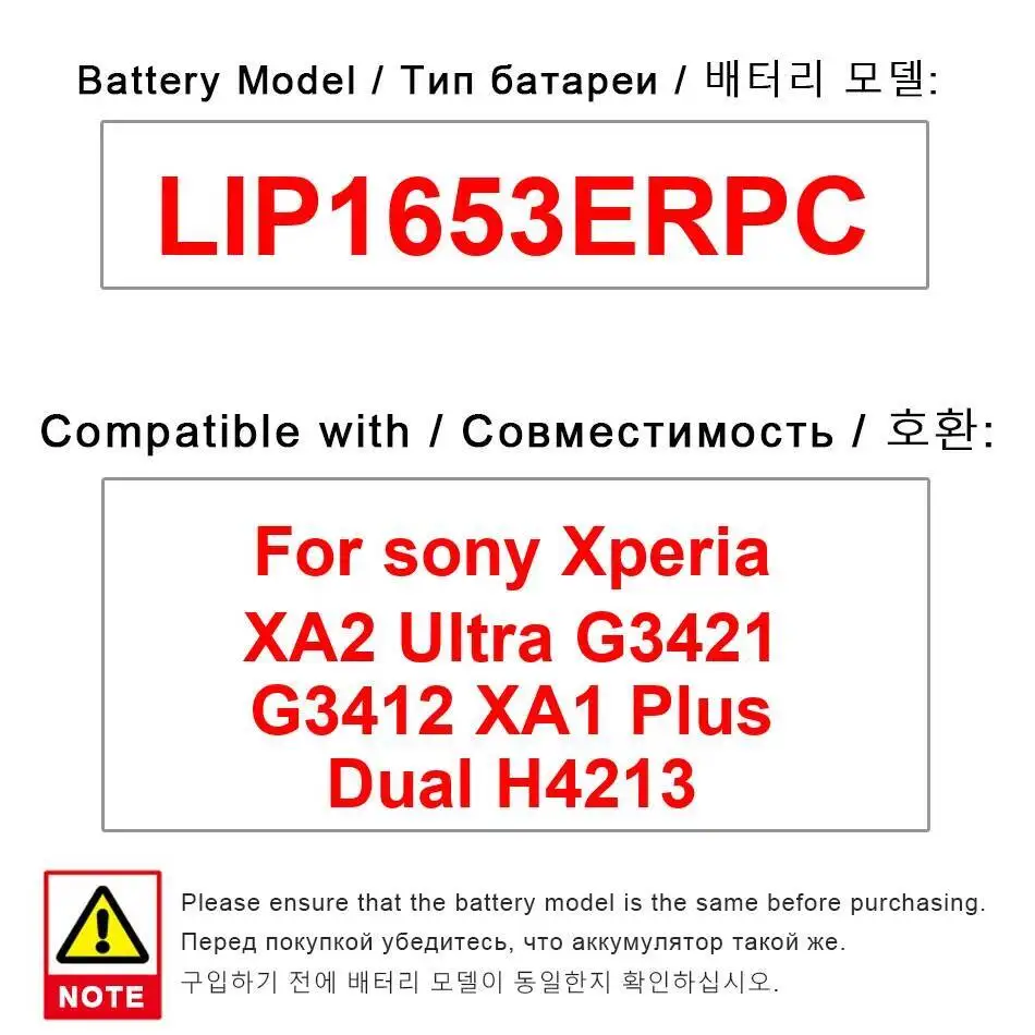 

Mobile Phone Battery LIP1653ERPC 3430Mah For Sony Xperia XA2 Ultra G3421 G3412 XA1 Plus Dual H4213