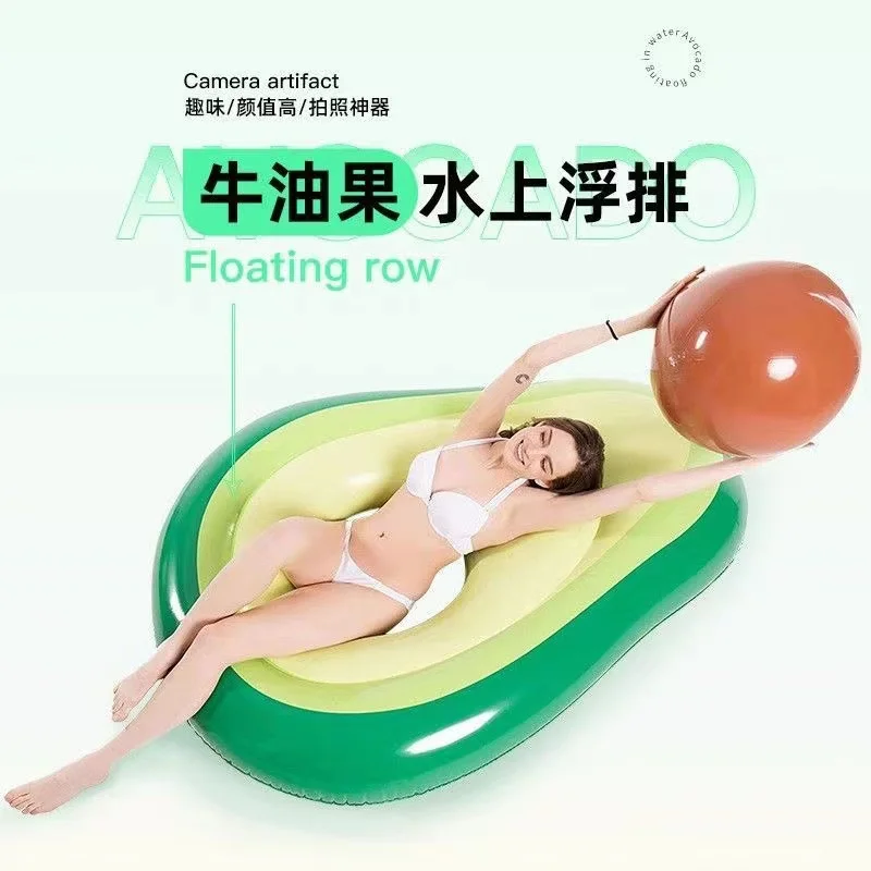 Water Floating Avocado Inflatable Floating Row Floating Bed Swimming Ring Thickened Adult Children Inflatable Swimming Ring