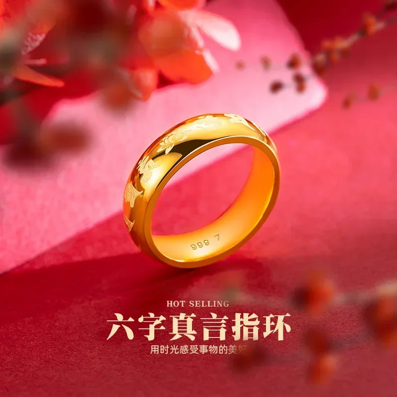 9999 Real Gold 24K Gold Six-character Mantra Ring Daming Mantra for Men and Women Couples Ring Glossy Laser Proverbs Ring