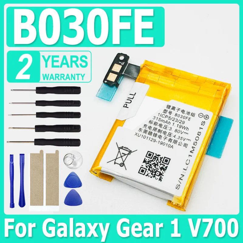 

Новый аккумулятор для умных часов B030FE SM-V700 для Samsung Galaxy Gear 1 Gear1 V700 Classic Smart Watch 315 мАч + бесплатные инструменты