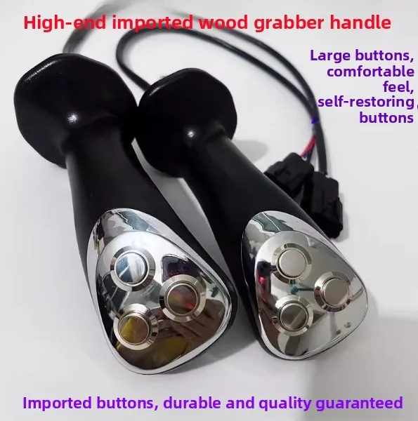 

Модификация экскаватора для захвата древесины: гидравлический захват с трехкнопочным электрическим управлением. Быстрая доставка.