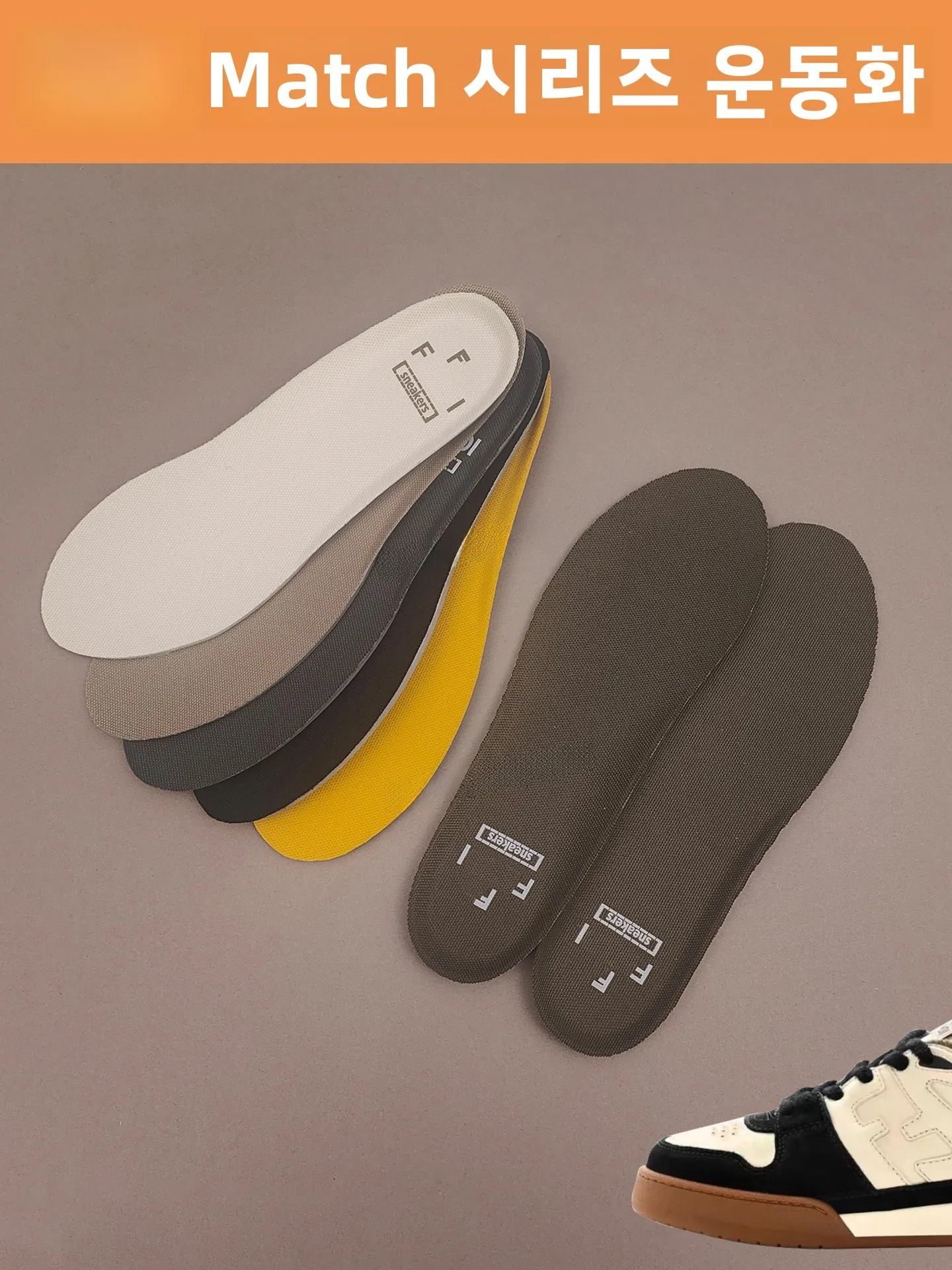 n-sports-oe-insoles-breathable-absorbent-anti-odor-comfortable-ex-running-oes-accories-fall-season-china-made