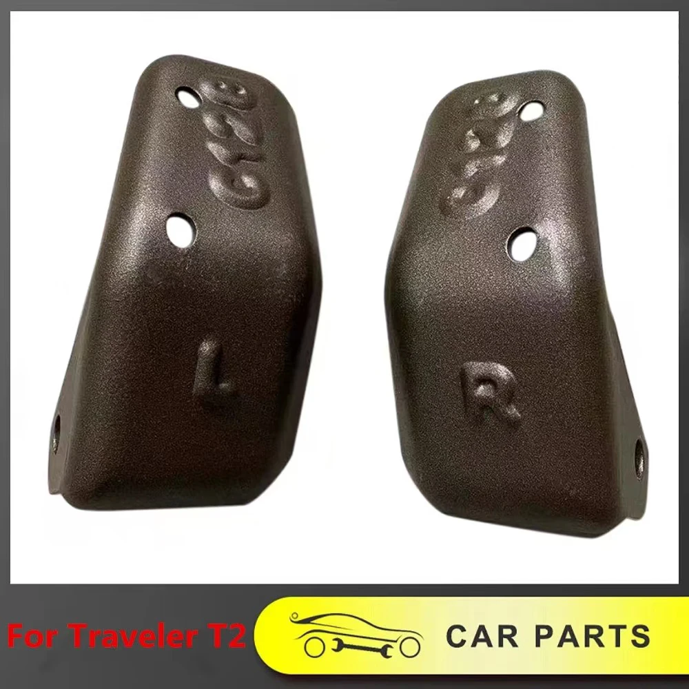 Suitable For WEY Tank 300 Rear Shock Absorber Bottom Guard Chassis Reinforced Armor Protection Plate Modification Accessories