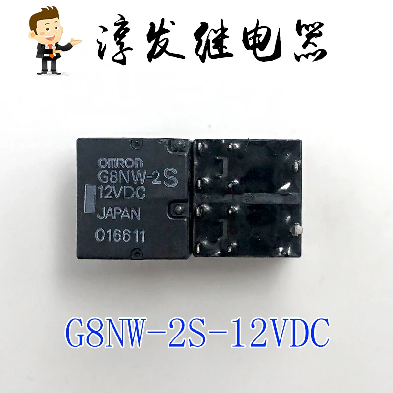 

Free shipping G8NW-2S-12VDC 10 12V 10pcs Please leave a message