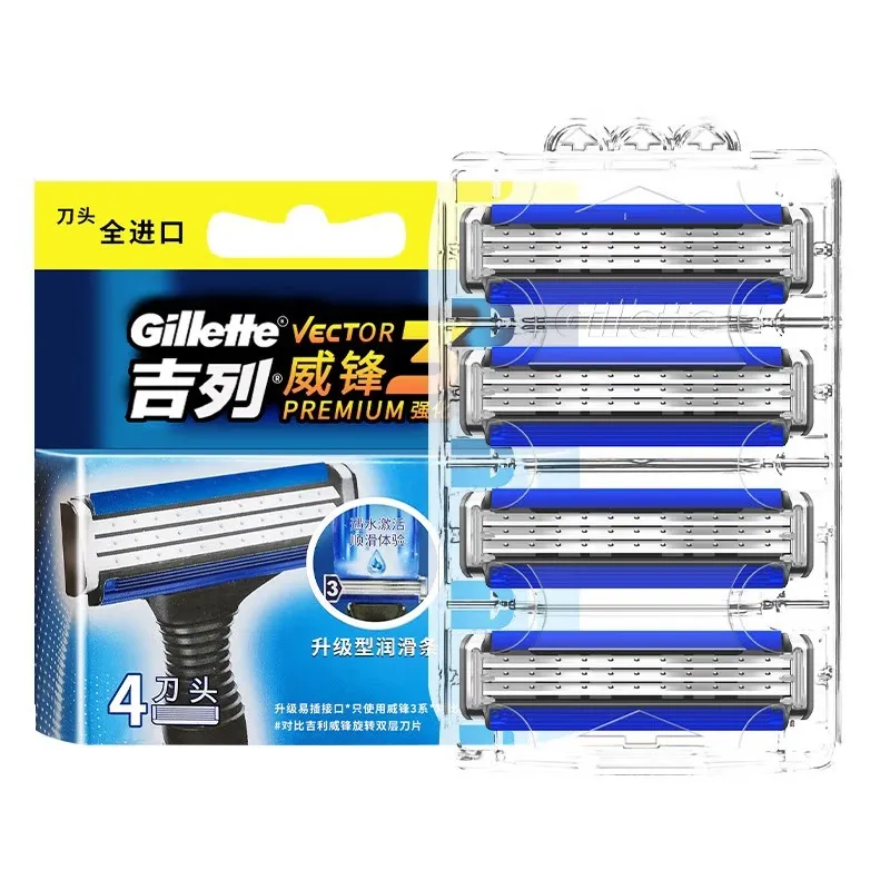 Gillette Vector 3 Razor for Men Shaving Three Layer Razor Blades High Quality Safety Straight Razor