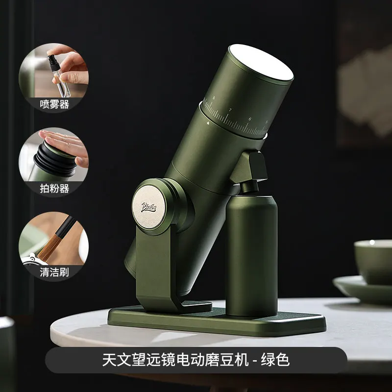 Telescope Electric Bean Grinder Titanium Plated Cutter Disk Coffee Bean Grinder Hand Chong Italian Commercial Household