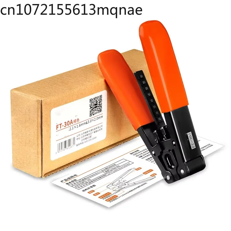 Metal Fiber Cable Stripper for FTTH Fusion Splicing,3mm (W)*2mm (H) Multifunctional Leather Wire Stripper Telecom Hand Tool