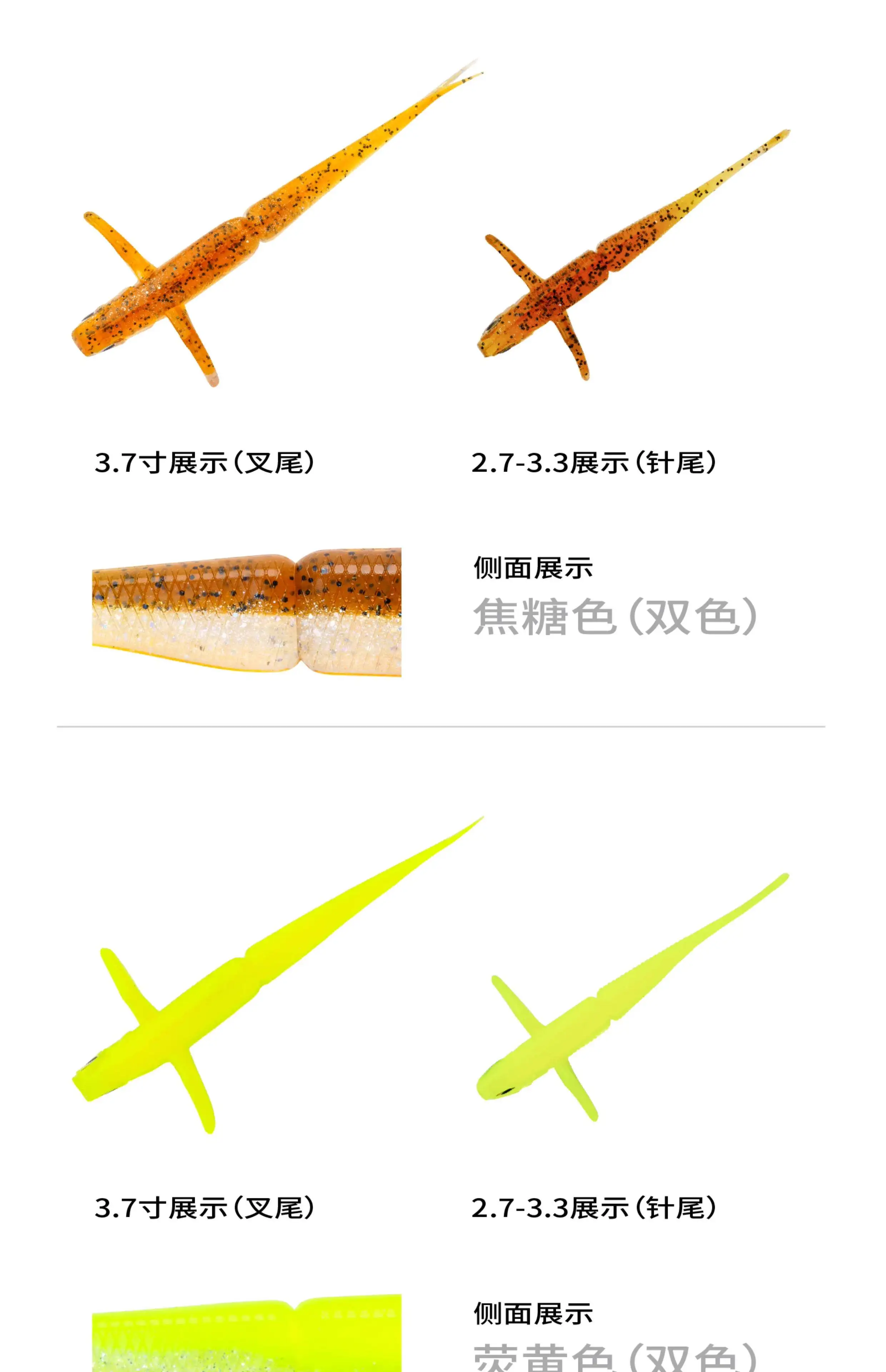 L’image montre des leurres de pêche lents et qui tanguent, qui coulent progressivement, ivres et mous, dans des tons brun-orange tachetés et jaune-vert fluo lumineux, avec des corps segmentés et une action de nageoire-aileron qui se promène.