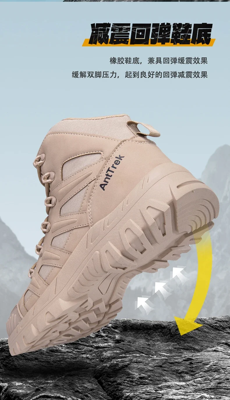 Herren Neue Armee-Stiefel Outdoor Ultraleichte Rutschfeste Schnelleinsatz-Knöchelstiefel Taktische Stiefel für Camping Arbeit Wasserdichte Jagdstiefel – Detail 11