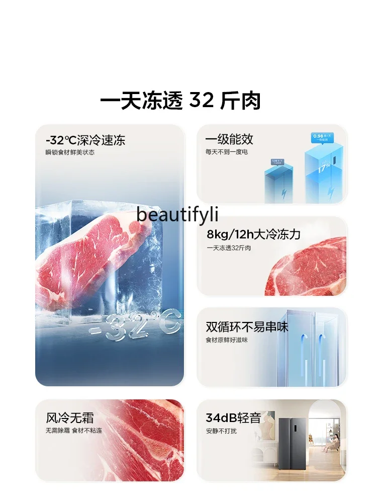 A61 650 Liters Large Capacity Frequency Conversion First Class Energy Efficiency Kitchen Energy Saving Ultra-Thin Refrigerator