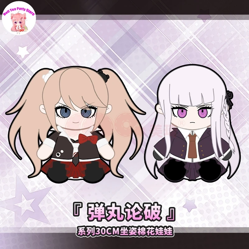 

Anime Junko Enoshima Kyoko Kirigiri 30CM Cute Plush Cotton Stuffed Doll Change Clothes Dress Up Dolls Cosplay Toys Gift