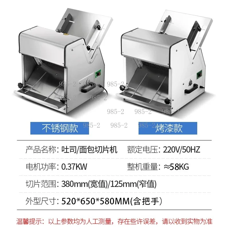 Commercial Square Bag Bread Cutter, Automatic Toast Slicing Machine, Bakery Food Cutting Processing Device