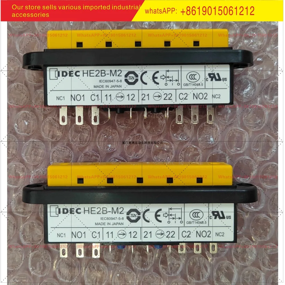 Enable switch HE2B-M222 HE2B-M2 14 pins without rubber sleeve