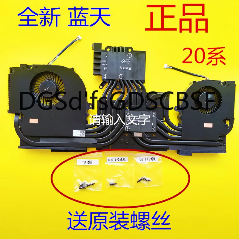 

New original FOR CLEVO X17KN-101 X17KN X170 X170KM-G X7200 brand radiator fan